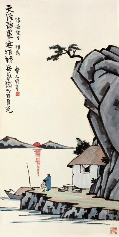 丰子恺 (90).tif
